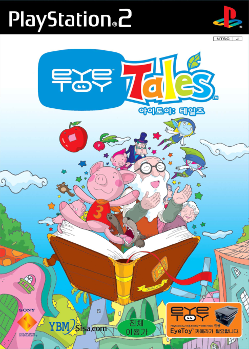 EyeToy - Tales box art