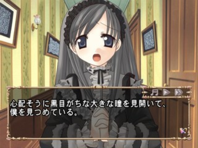 F - Fanatic — ss (JP)