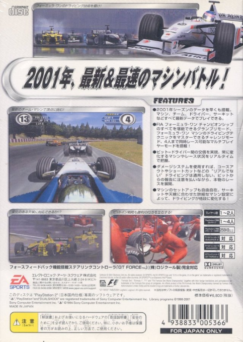 F1 2001 — box-2D-back (JP)