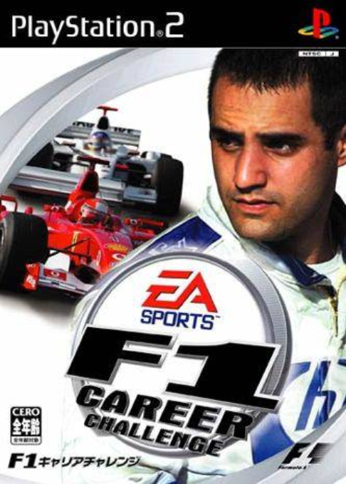 F1 Career Challenge — box-2D (JP)