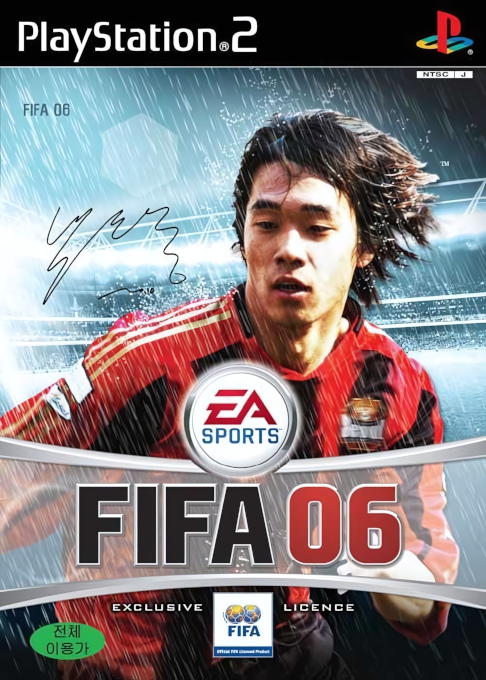 FIFA 06 — box-2D (KR)