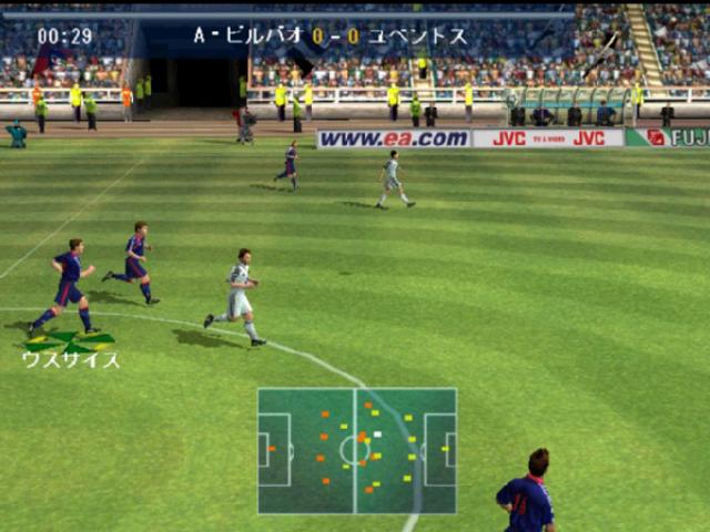 Fifa Soccer World Championship — ss (JP)