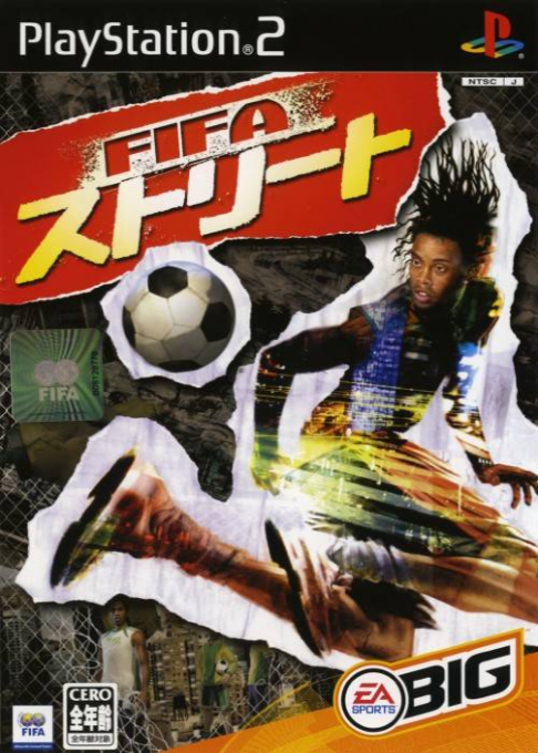 FIFA Street — box-2D (JP)