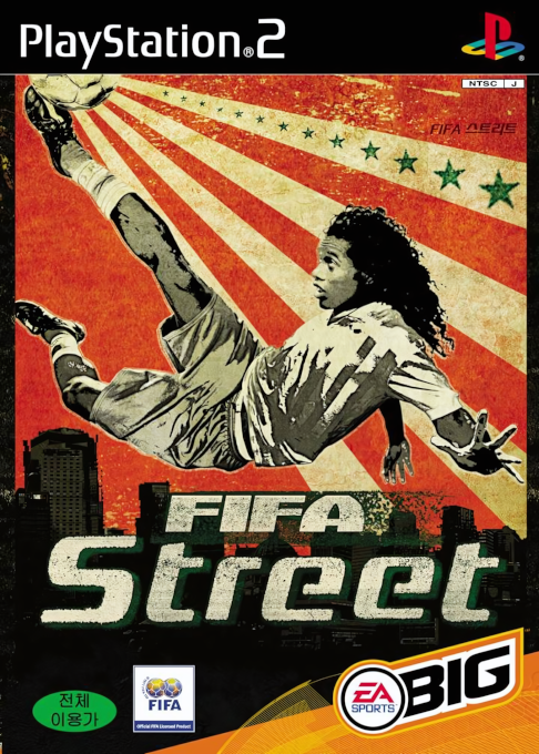 FIFA Street — box-2D (KR)