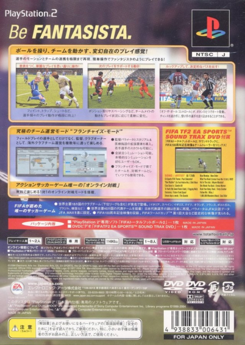 Fifa Total Football 2 — box-2D-back (JP)