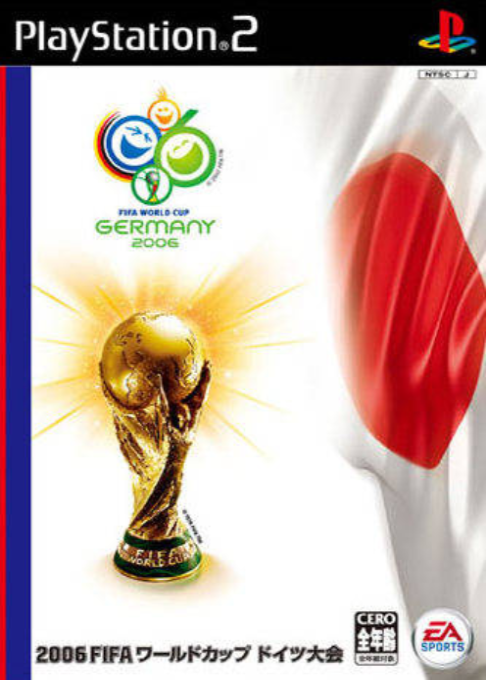 Fifa World Cup Germany 2006 — box-2D (JP)