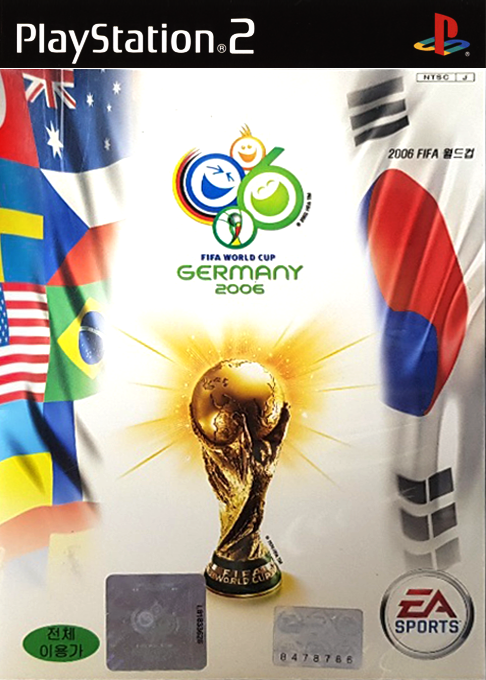 Fifa World Cup Germany 2006 — box-2D (KR)