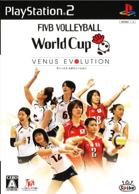 Women's Volleyball Championship — box-2D (JP)