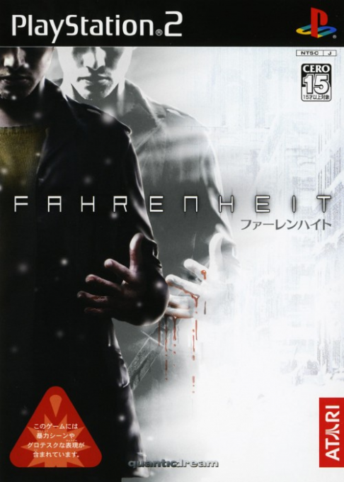Fahrenheit — box-2D (JP)