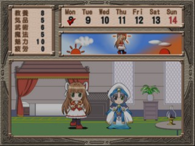 Fantastic Fortune 2 — ss (JP)