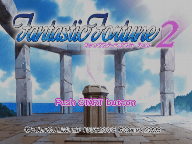 Fantastic Fortune 2 — sstitle (JP)