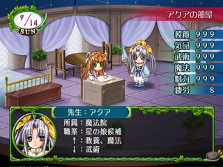 Fantastic Fortune 2 - Triple Star — ss (JP)