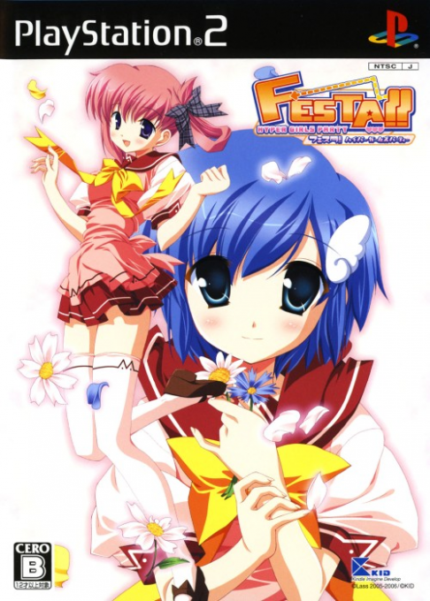 Festa!! Hyper Girls Party box art