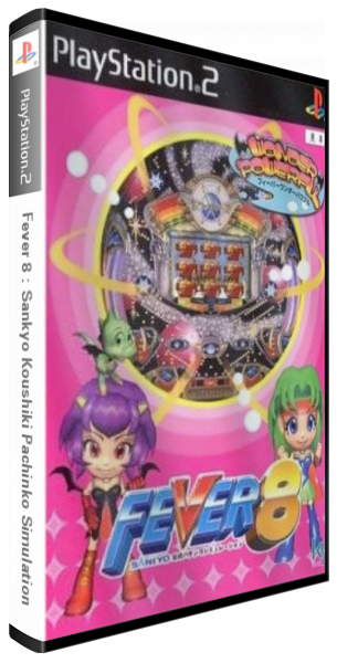 Fever 8 - Sankyo Koushiki Pachinko Simulation — box-3D (JP)