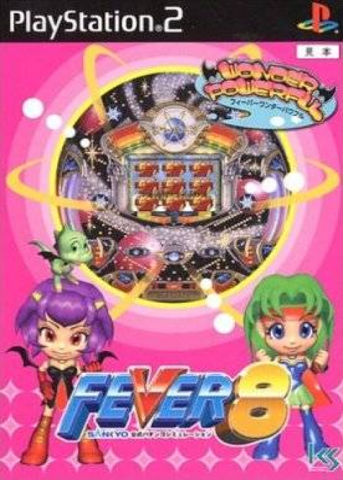 Fever 8 - Sankyo Koushiki Pachinko Simulation box art