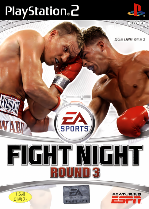Fight Night - Round 3 — box-2D (KR)