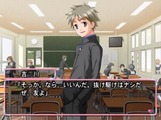 Final Approach 2 - 1st Priority — ss (JP)