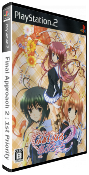 Final Approach 2 - 1st Priority — box-3D (JP)
