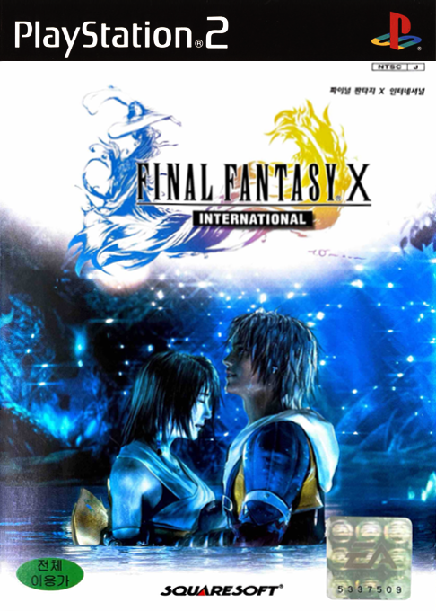 Final Fantasy 10 — box-2D (KR)