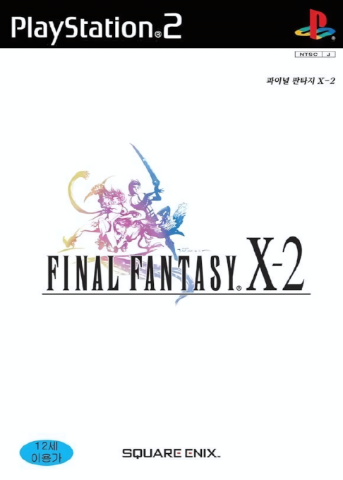 Final Fantasy 10-2 — box-2D (KR)