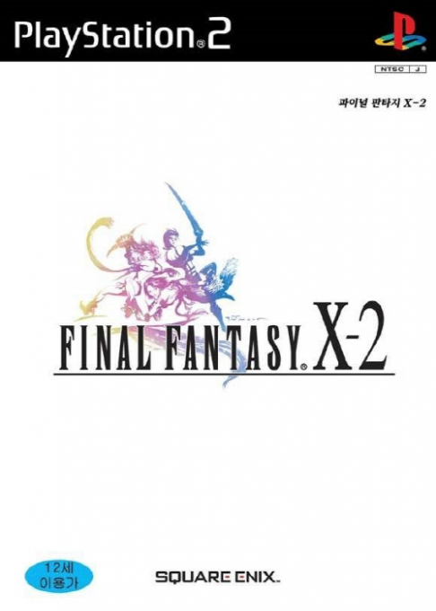 Final Fantasy 10-2 — box-2D (JP)