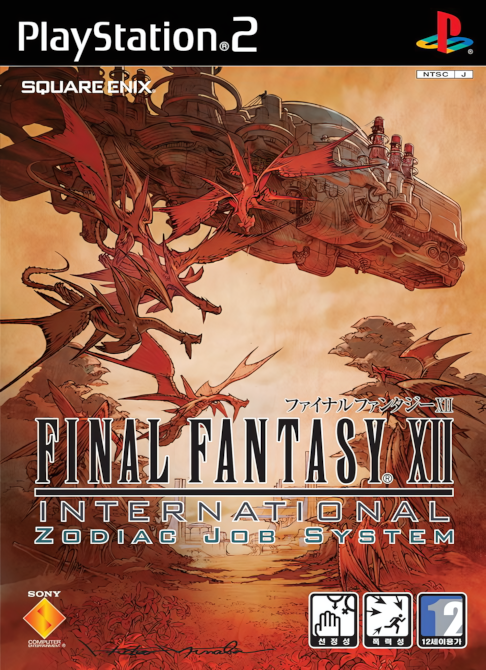 Final Fantasy 12 International - Zodiac Job System — box-2D (KR)