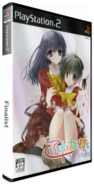 Finalist — box-3D (JP)
