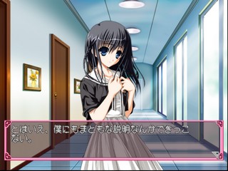 Finalist — ss (JP)
