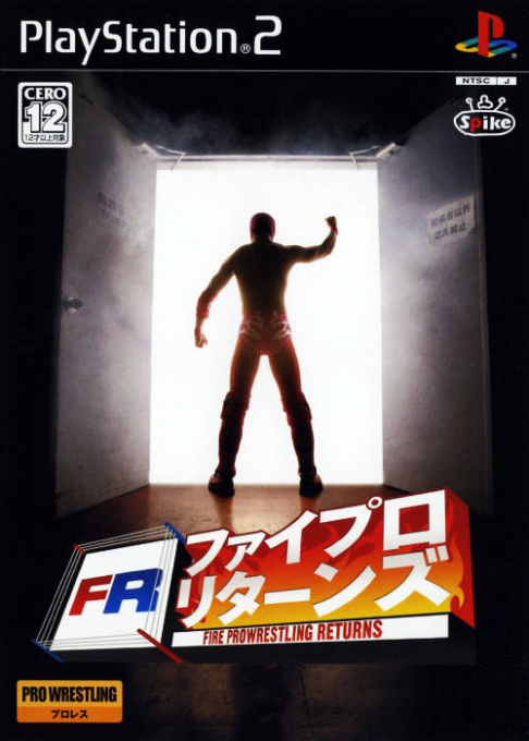 Fire Pro Wrestling Returns — box-2D (JP)
