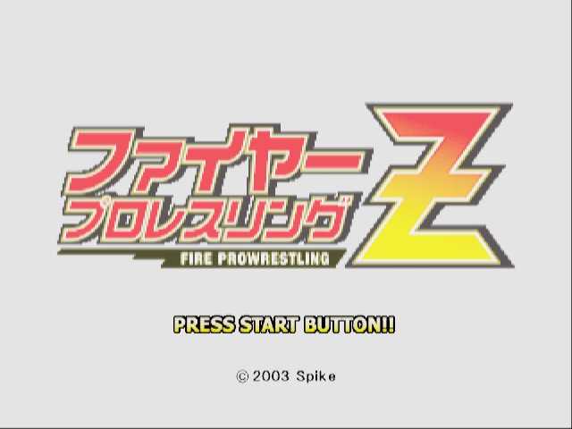 Fire Pro Wrestling Z — sstitle (JP)