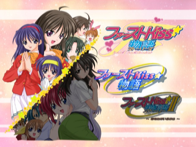 First Kiss Stories — sstitle (JP)