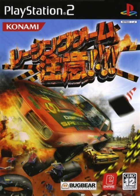 Flatout — box-2D (JP)