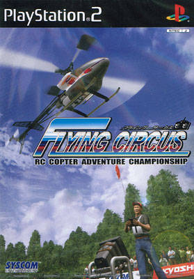 RC Sports - Copter Challenge — box-2D (JP)