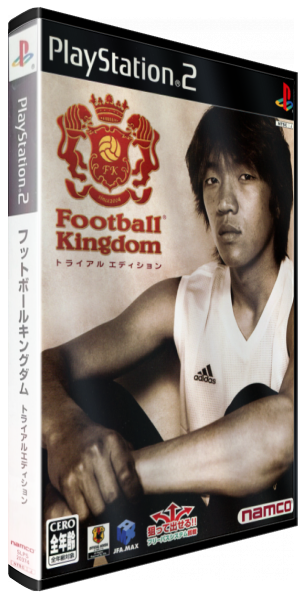 Football Kingdom - Trial Edition — box-3D (JP)