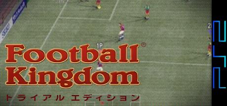 Football Kingdom - Trial Edition — steamgrid