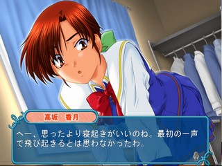 For Symphony ~with all one's heart~ — ss (JP)