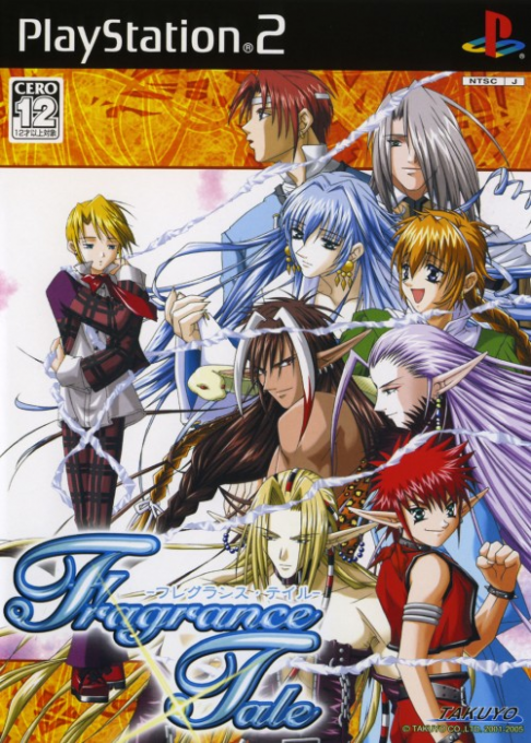 Fragrance Tale box art