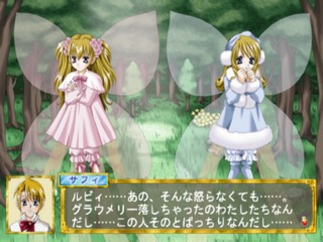 Fragrance Tale — ss (JP)