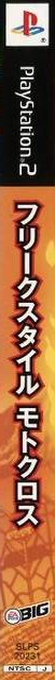 Freekstyle — box-2D-side (JP)