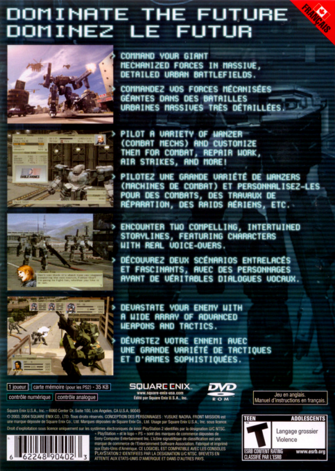 Front Mission 4 — box-2D-back (US)