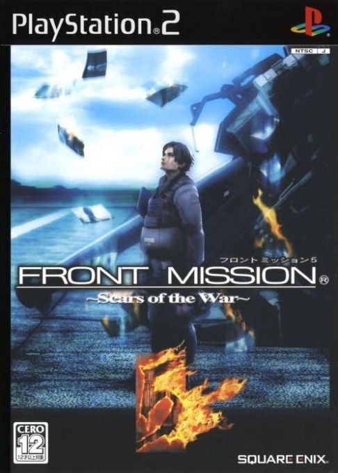 Front Mission 5 - Scars Of The War box art