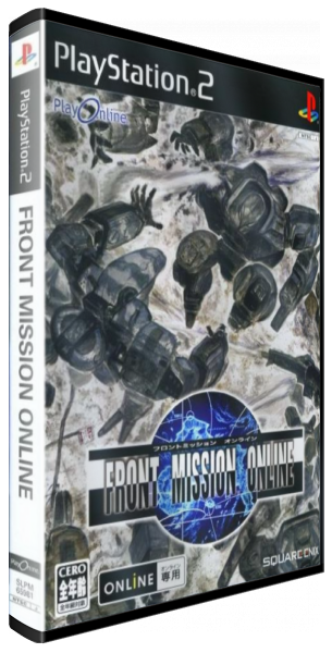 Front Mission Online — box-3D (JP)