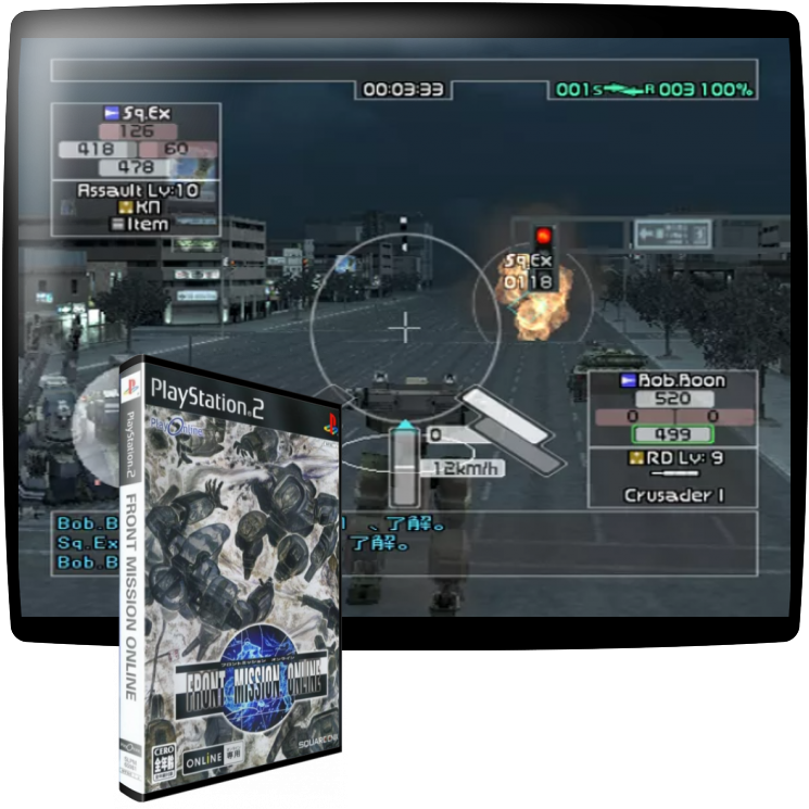 Front Mission Online — mixrbv1 (JP)