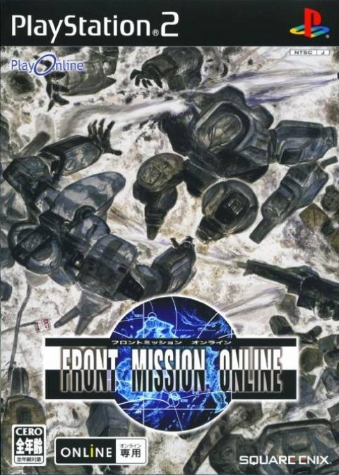 Front Mission Online box art