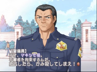 Full House Kiss - Ren'ai Adventure — ss (JP)