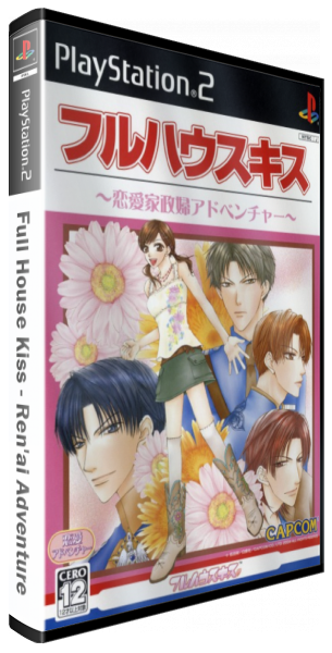 Full House Kiss - Ren'ai Adventure — box-3D (JP)