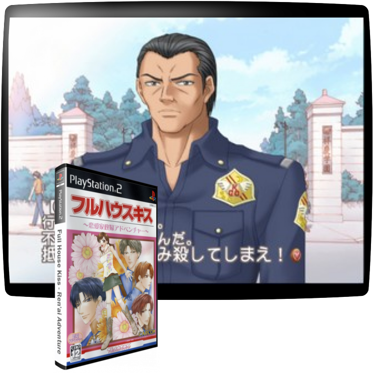 Full House Kiss - Ren'ai Adventure — mixrbv1 (WOR)
