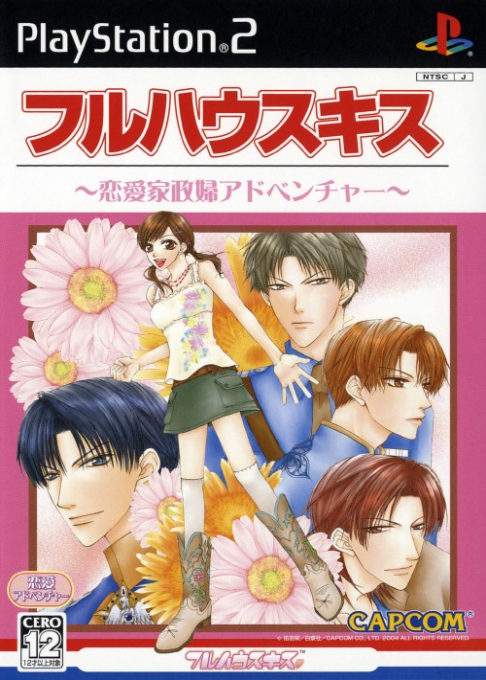 Full House Kiss - Ren'ai Adventure box art