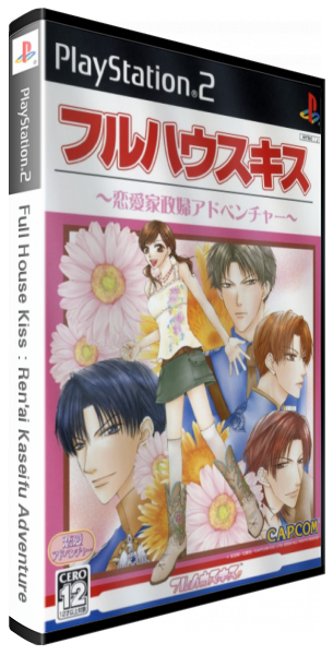 Full House Kiss - Ren'ai Kaseifu Adventure — box-3D (JP)