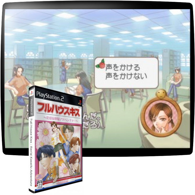 Full House Kiss - Ren'ai Kaseifu Adventure — mixrbv1 (WOR)